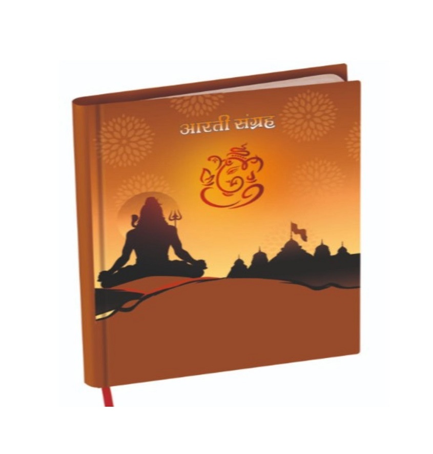 Service Provider of Aarti Sangrah (Hard Bound) Printing Services in New Delhi, Delhi, India