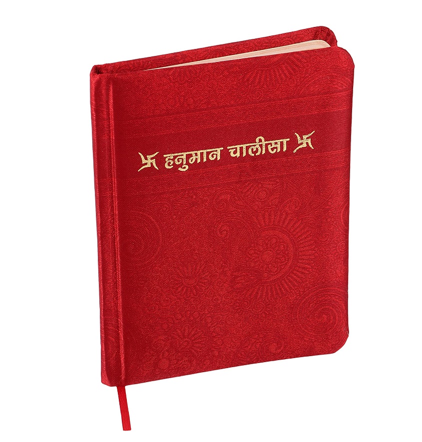 Service Provider of Hanuman Chalisa Printing Services in New Delhi, Delhi, India