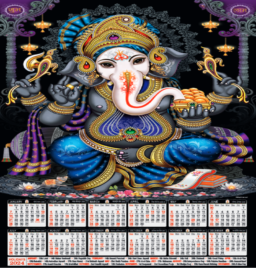 Service Provider of Leatherite Paper Wall Calendar Printing Services in New Delhi, Delhi, India