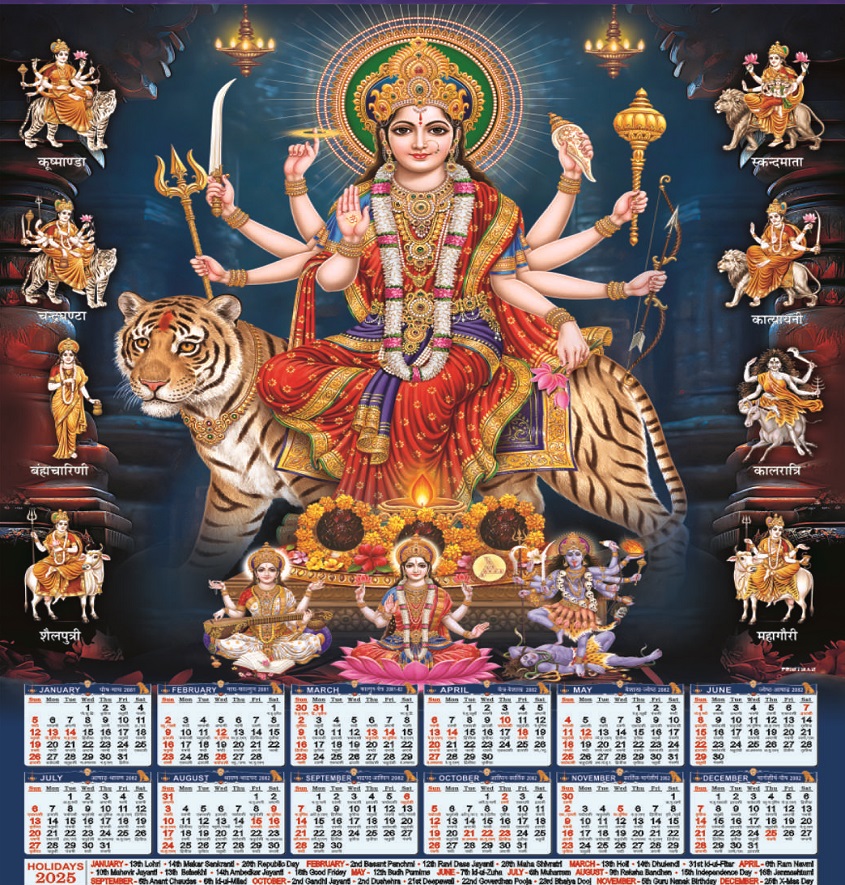 Service Provider of Leatherite Paper Wall Calendar In Tin Mounting Printing Services in New Delhi, Delhi, India