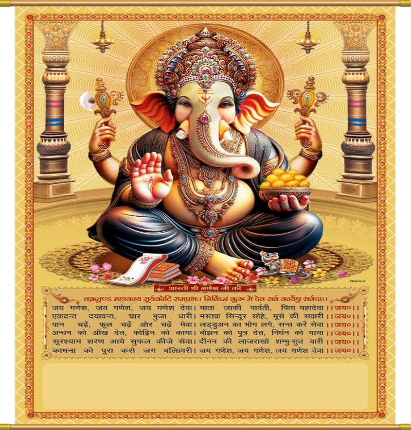 Service Provider of Majestic Rainbow Gold Crystal Sheet Wall Calendar Printing Services in New Delhi, Delhi, India