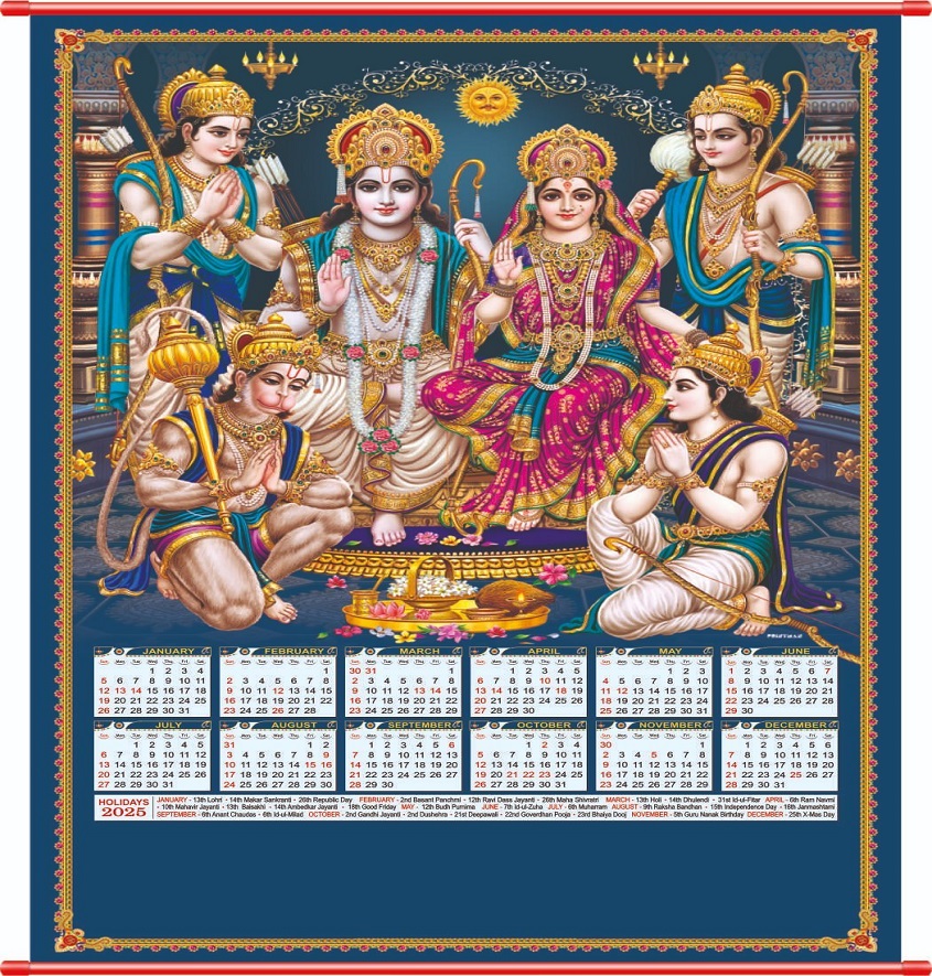Service Provider of Premium 3D Crystal Sheet Wall Calendar Printing Services in New Delhi, Delhi, India