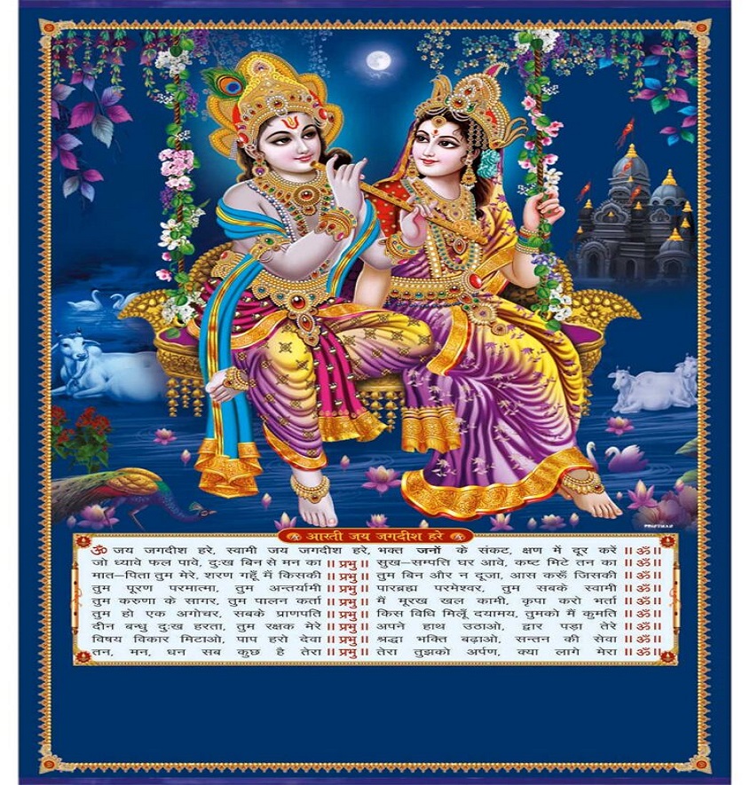 Service Provider of Regular Crystal Sheet Wall Calendar Printing Services in New Delhi, Delhi, India