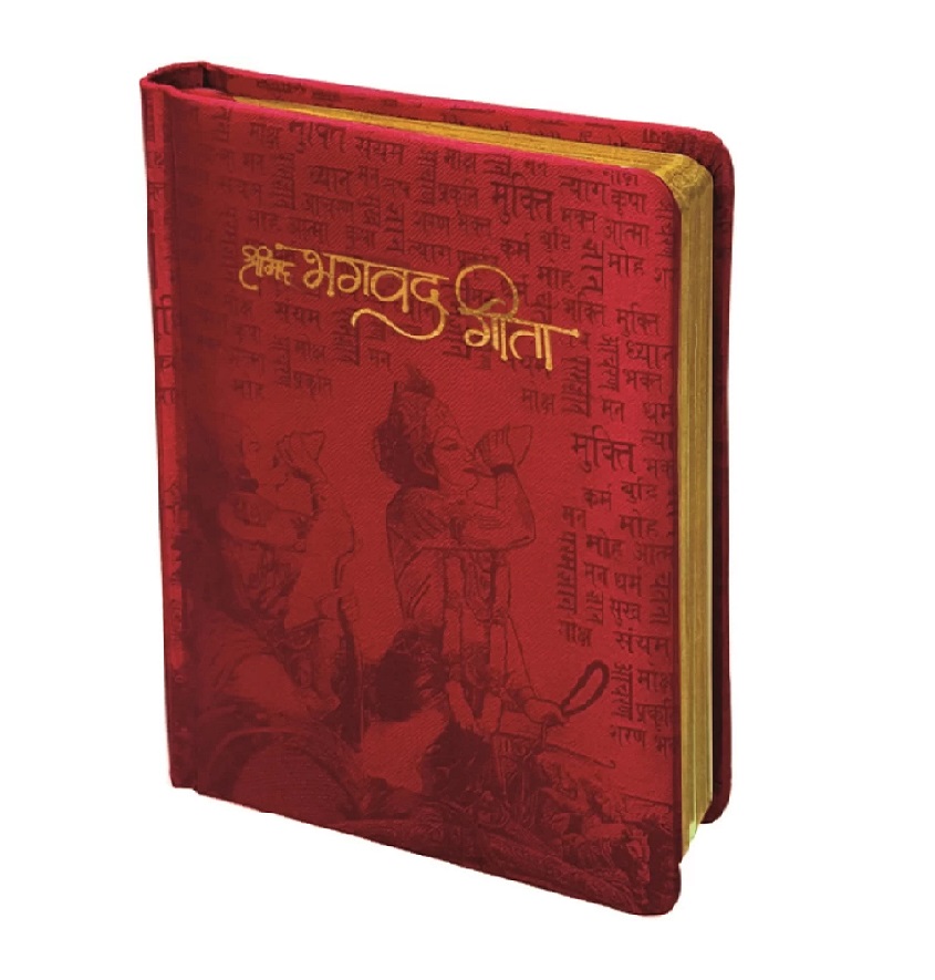 Service Provider of Srimad Bhagavata Geeta Printing Services in New Delhi, Delhi, India
